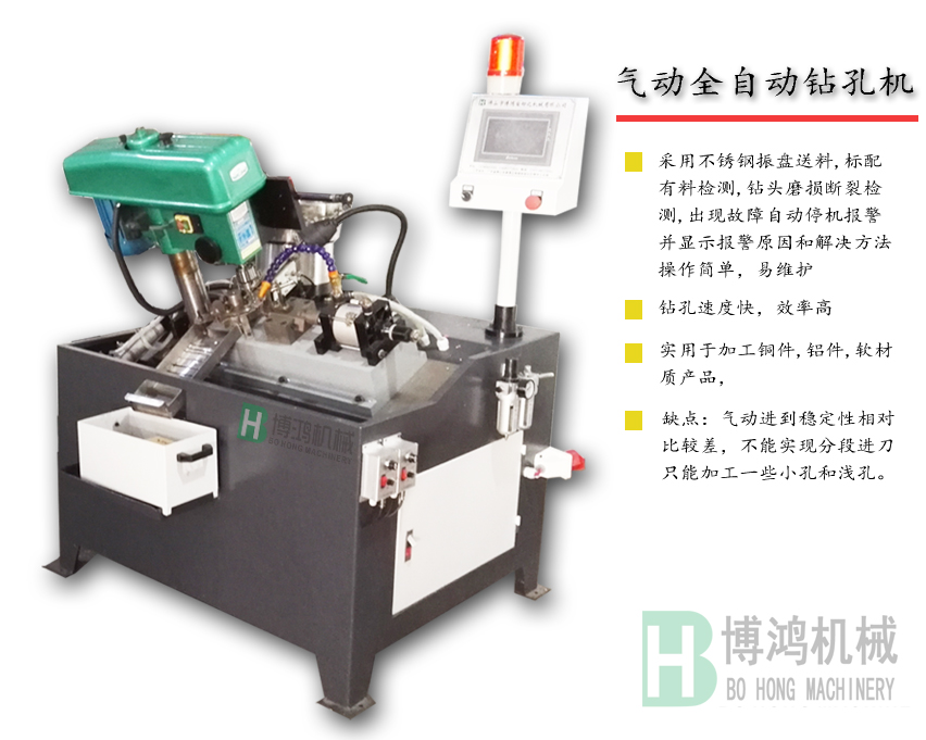 用自動(dòng)攻絲機(jī)攻深孔螺紋時(shí)需要注意什么？