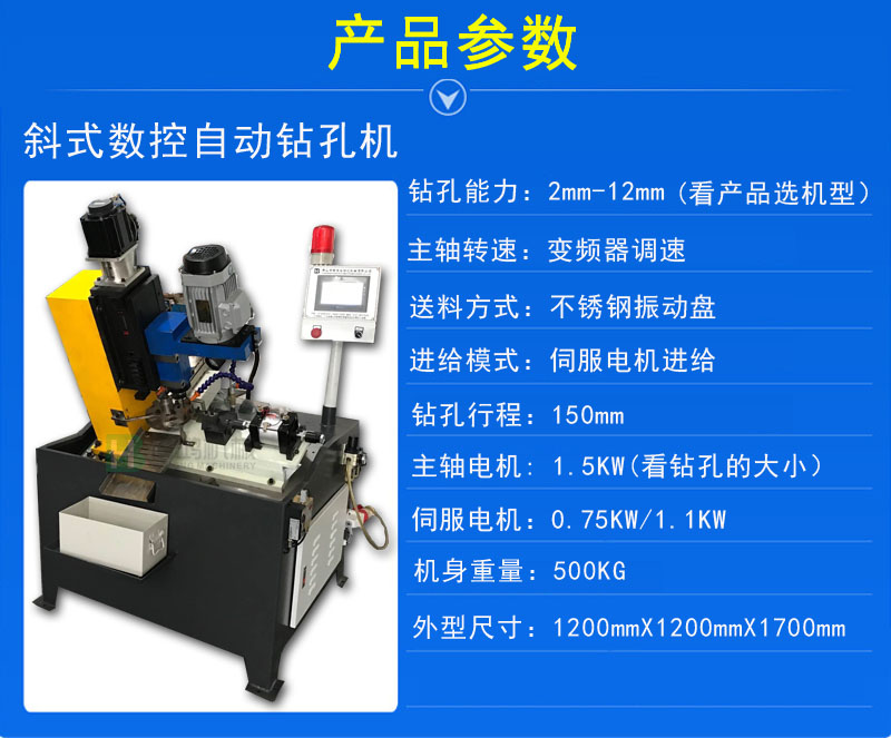 自動攻絲機對工作環(huán)境有什么要求？