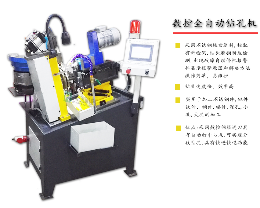 自動攻絲機如何實現(xiàn)自動生產(chǎn)？