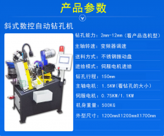 自動攻絲機(jī)速度變慢什么原因？