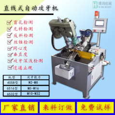 全自動攻絲機如何工作